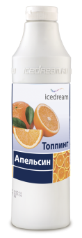 Топпинг для мороженого и десертов Icedream Апельсин в ШефСтор (chefstore.ru)